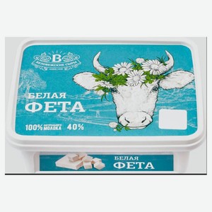 Сыр белая Фета Беловежские сыры 40%, 250 г