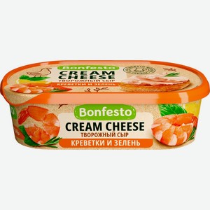 Сыр BONFESTO Кремчиз творожный Креветки и зелень 65% без змж, Беларусь, 140 г