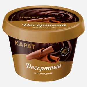 Сыр десертный плавленый «Карат» шоколадный 30% БЗМЖ, 230 г