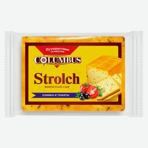Сыр копченый Strolch с оливками и томатами 45% БЗМЖ, 150 г