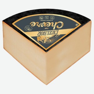 Сыр козий Chevre Excelsior Шевр из козьего молока 50%, вес цена за 100 г