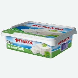 Сыр мягкий Hochland Фетакса в рассоле 45%, 250 г