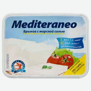 Сыр мягкий рассольный Mlekara Sabac брынза Mediteraneo 25%, 250 г