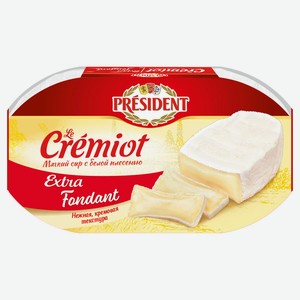 Сыр мягкий с белой плесенью President Extra Fondant кремовый БЗМЖ, 200 г