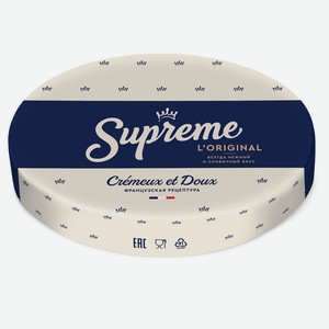Сыр мягкий Supreme с белой плесенью 60% БЗМЖ, вес цена за 100 г
