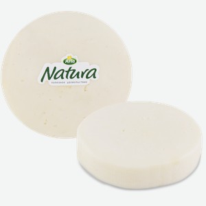 Сыр NATURA Сливочный 45%, без змж, весовой