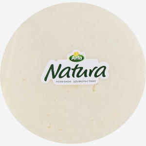 Сыр NATURA Сливочный 45% вес без змж, Россия