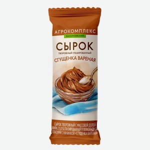 Сырок творожный «Агрокомплекс» глазированный в шоколадной глазури с вареной сгущенкой 26% БЗМЖ, 40 г