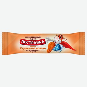 Сырок творожный «Пестравка» глазированный с вареной сгущенкой 5% БЗМЖ, 30 г