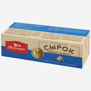 Сырок творожный Свитлогорье глазированный с вареной сгущенкой в молочном шоколаде 50 г