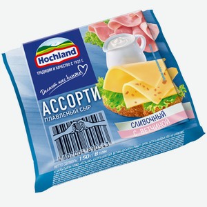 Сыр плавленый Hochland Ассорти ломтики 45%, 150г
