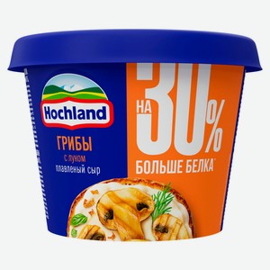 Сыр плавленый Hochland Грибы с луком 40% БЗМЖ, 230 г