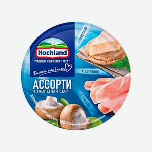 Сыр плавленый Hochland Синее ассорти сливочный с ветчиной с грибами порционный 50% 140г 140 г
