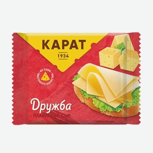 Сыр плавленый «КАРАТ» слайс, Дружба, 130 г
