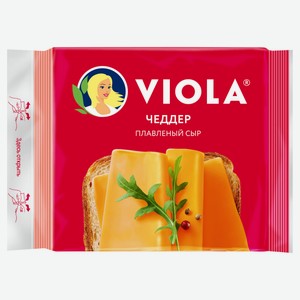 Сыр плавленый тостовый Viola Чеддер слайсы БЗМЖ, 140 г