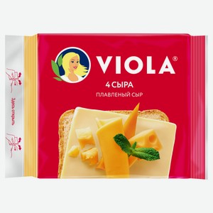 Сыр плавленый Viola четыре сыра слайсы БЗМЖ, 140 г