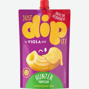 Сыр плавленый VIOLA Dip Hunter Parmesan 45%, без змж, 180г