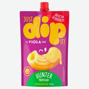 Сыр плавленый Viola Dip Hunter Parmesan 45% БЗМЖ, 180 г
