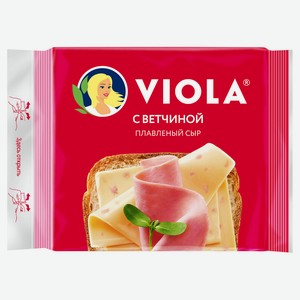 Сыр плавленый Viola с ветчиной слайсы БЗМЖ, 140 г