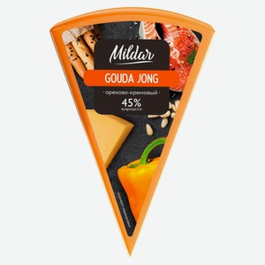 Сыр полутвердый Гауда Йонг Mildar 45% БЗМЖ ~ 330 г цена за 1 кг