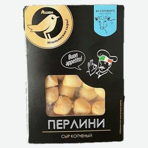 Сыр полутвердый копченый Перлини АШАН Золотая птица шарики, 50 г