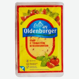 Сыр полутвердый Oldenburger с томатом и базиликом нарезка без лактозы 45% БЗМЖ, 125 г