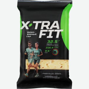 Сыр полутвердый X-TRA FIT 20%, без змж, 180г