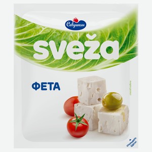 Сыр рассольный Фета Sveza 45% БЗМЖ, 200 г