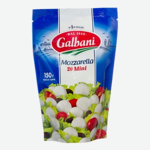 Сыр рассольный Galbani Моцарелла Мини 45% БЗМЖ 150 г