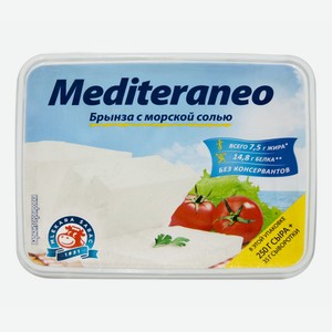 Сыр рассольный Mlekara Sabac Mediteraneo брынза с морской солью 25% БЗМЖ 285 г