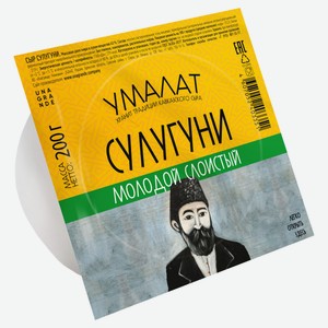 Сыр рассольный Сулугуни «Умалат» 45% БЗМЖ, 200 г