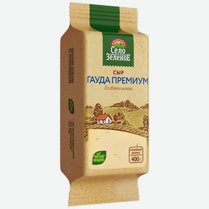 Сыр Село Зеленое Гауда Премиум 40% 400г