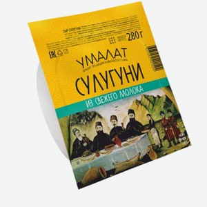 сыр СУЛУГУНИ УМАЛАТ 280г