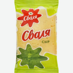 Сыр СВАЛЯ Тильзитер 45%, без змж, 180г