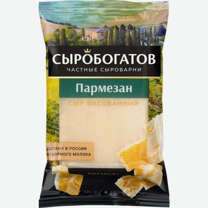 Сыр СЫРОБОГАТОВ Пармезан 40%, без змж, 180г
