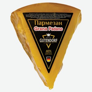 Сыр твердый Пармезан Грана Падано Gutendorf Grana Padano 45% БЗМЖ, вес цена за 100 г
