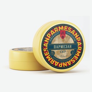 Сыр твердый Пармезан «Мир вкуса» 40% БЗМЖ, вес цена за 100 г