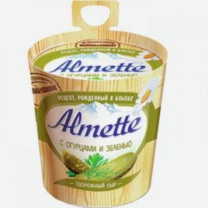 Сыр творожный АЛЬМЕТТЕ с огурцами и зеленью 60%, 150г