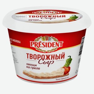 Сыр творожный President Овощи на гриле БЗМЖ, 140 г