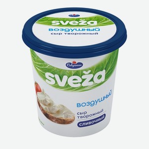 Сыр творожный Sveza Воздушный сливочный 60% БЗМЖ 150г