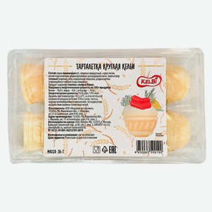 Тарталетки вафельные KELBI круглые, 26 г