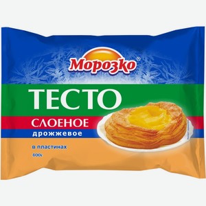 Круассаны La Reine 420г