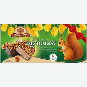 Торт Бабаевский Бабаевская Белочка вафельный глазированный кондитерской глазурью с карамелизованными орехами 220г