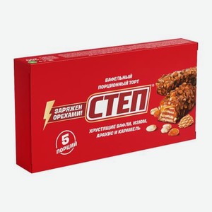 Торт вафельный глазированный Степ 200г 220 г