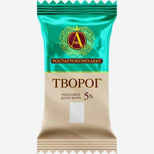Творог А.Ростагрокомплекс 5%, 180 г