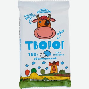 Творог БАЛТКОМ обезжиренный без змж, Россия, 180 г