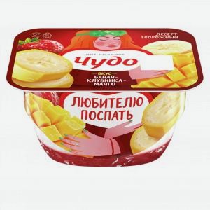 Творожок ЧУДО банан, клубника, манго, 4%, 100г