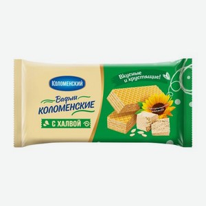 Вафли Коломенские с халвой 200г 220 г