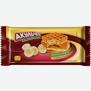 Вафли Венские со вкусом банана Акульчев 100г