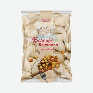 Вареники тм  братцы вареники  с картофелем 750 г